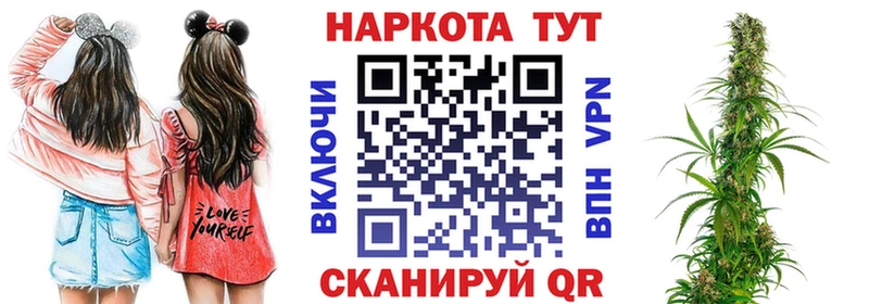 Как найти закладки Апшеронск Alpha-PVP Амфетамин ГАШ Меф мяу мяу Бутират COCAIN МАРИХУАНА
