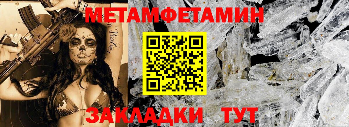 Amphetamine VHQ  Амфетамин  Апшеронск 