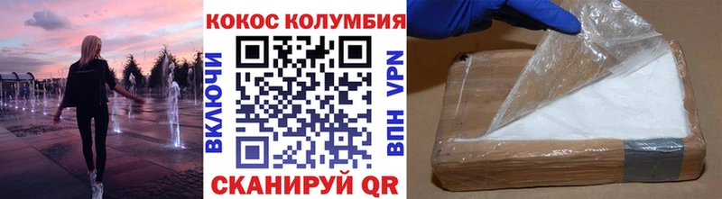 ОМГ ОМГ ONION  купить закладку  Апшеронск  Cocaine Колумбийский 