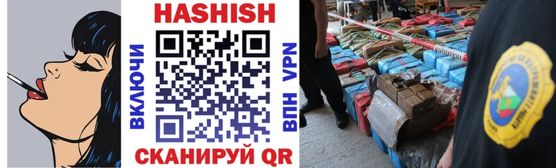 Гашиш 40% ТГК  купить   Апшеронск 