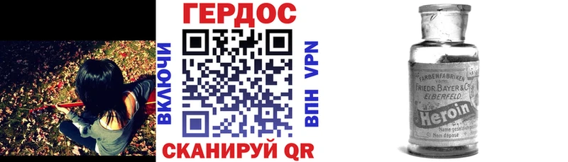 ГЕРОИН герыч  kraken tor  Апшеронск 