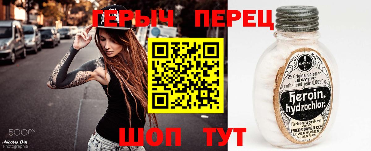 COCAIN  Апшеронск  Меф МЯУ МЯУ кристаллы  МЕФ кристаллы  MDMA  МЕТАМФЕТАМИН  МАРИХУАНА  НБОМе  Гашиш  Codein 