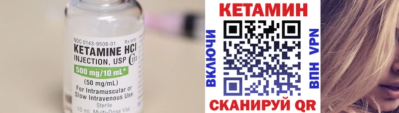 купить наркотик  Апшеронск  blacksprut как войти  КЕТАМИН VHQ 