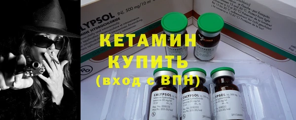 герыч Новозыбков