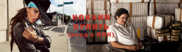 герыч Нязепетровск