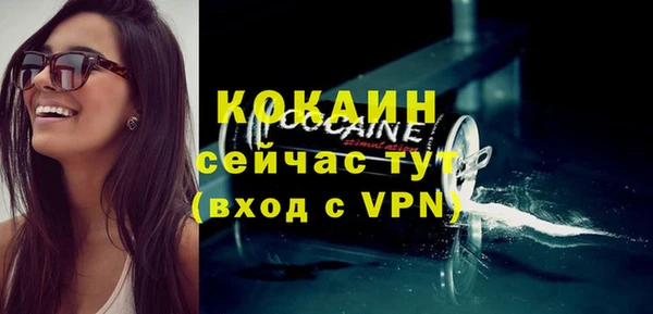 MDMA Premium VHQ Новокубанск