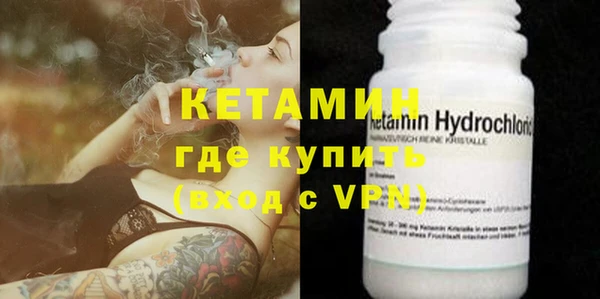 синтетический гашиш Няндома