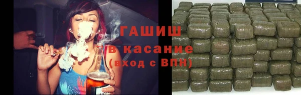 синтетический гашиш Няндома