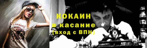 синтетический гашиш Няндома