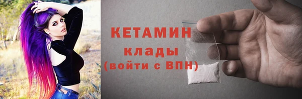 MDMA Premium VHQ Новокубанск