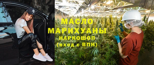 MDMA Premium VHQ Новокубанск