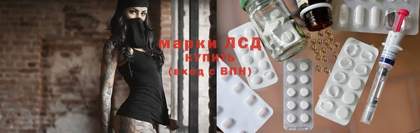 MDMA Premium VHQ Новокубанск