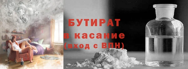 синтетический гашиш Няндома