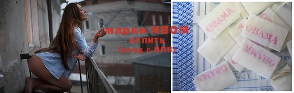 синтетический гашиш Няндома