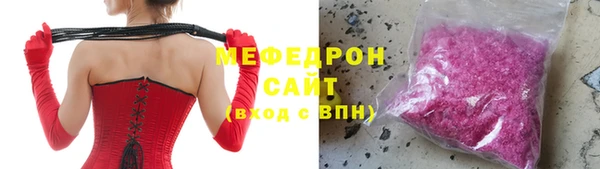 гидра Болохово