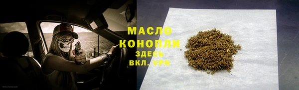 MDMA Premium VHQ Новокубанск