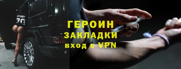 герыч Нязепетровск