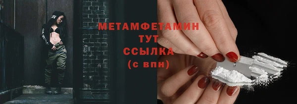 синтетический гашиш Няндома