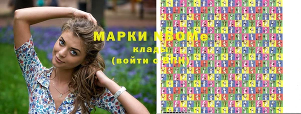 герыч Новозыбков