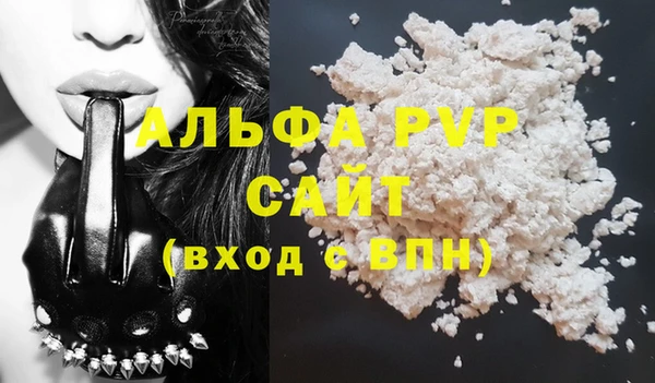 герыч Новозыбков