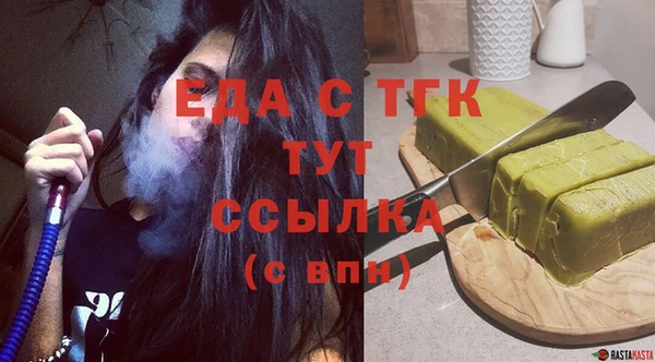 меф Бутурлиновка