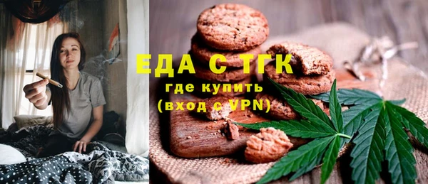 герыч Новозыбков