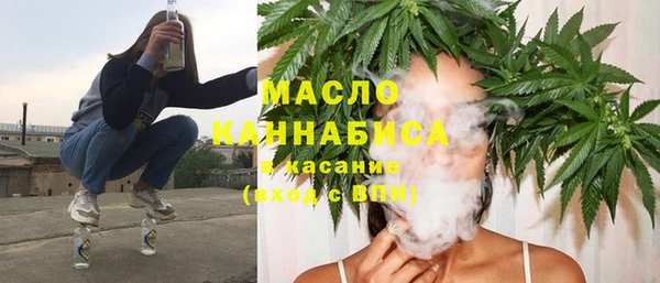 MDMA Premium VHQ Новокубанск
