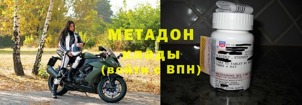 герыч Нязепетровск