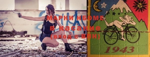 MDMA Premium VHQ Новокубанск