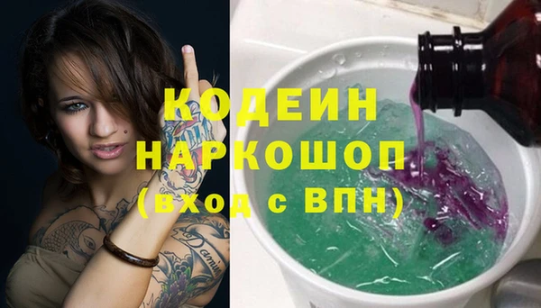 синтетический гашиш Няндома