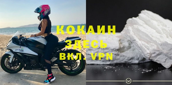 бутират Валуйки