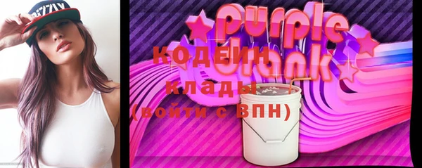 герыч Нязепетровск