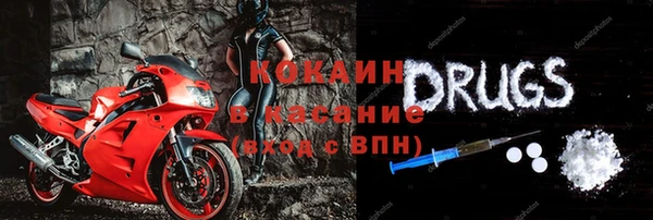 MDMA Premium VHQ Новокубанск