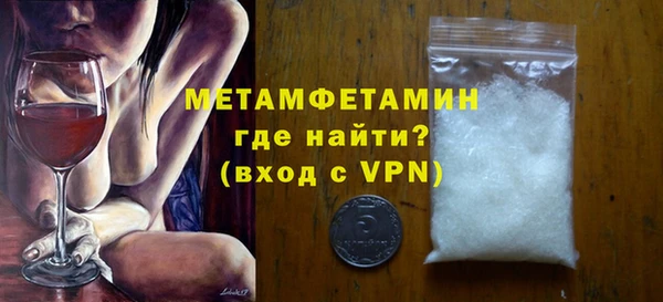 синтетический гашиш Няндома