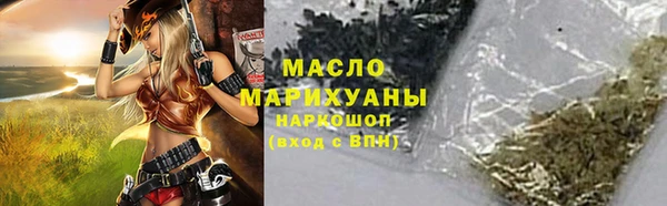 герыч Новозыбков