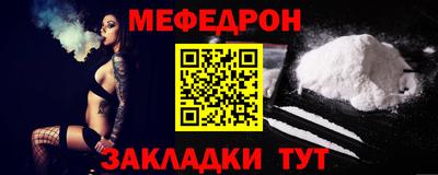 стаф Апшеронск
