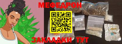 стаф Апшеронск