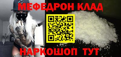 стафф Абинск