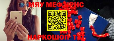 марки nbome Апрелевка