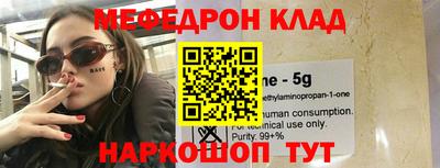 стафф Абинск