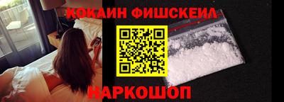 марки nbome Апрелевка