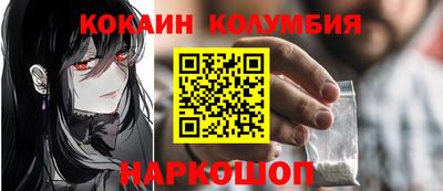 стаф Апшеронск