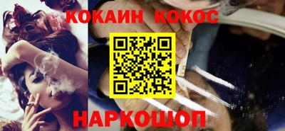 стаф Апшеронск