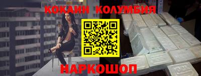 марки nbome Апрелевка