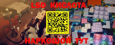 стаф Апшеронск