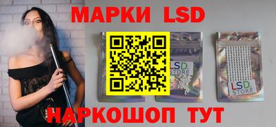 стафф Абинск