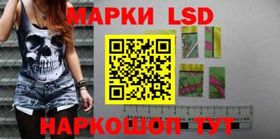 стафф Абинск