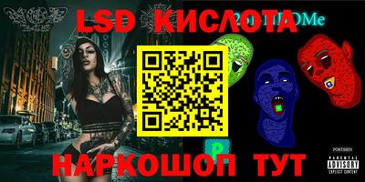 стаф Апшеронск