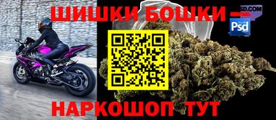марки nbome Апрелевка
