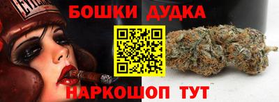 марихуана Аргун